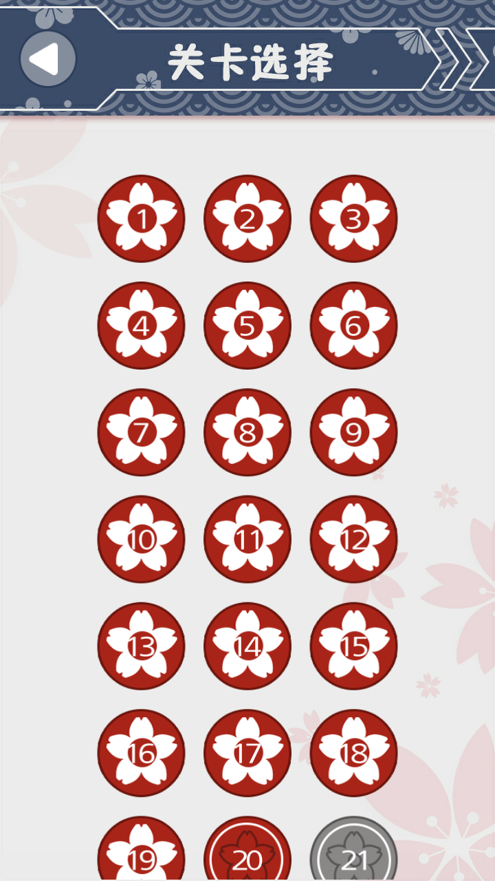 面条滑溜溜游戏截图