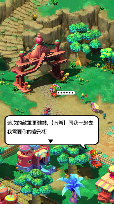 天使小鎮8- 最新挂機 放置遊戲游戏截图