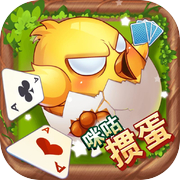 咪咕掼蛋-经典欢乐竞技掼蛋棋牌赛事手游icon