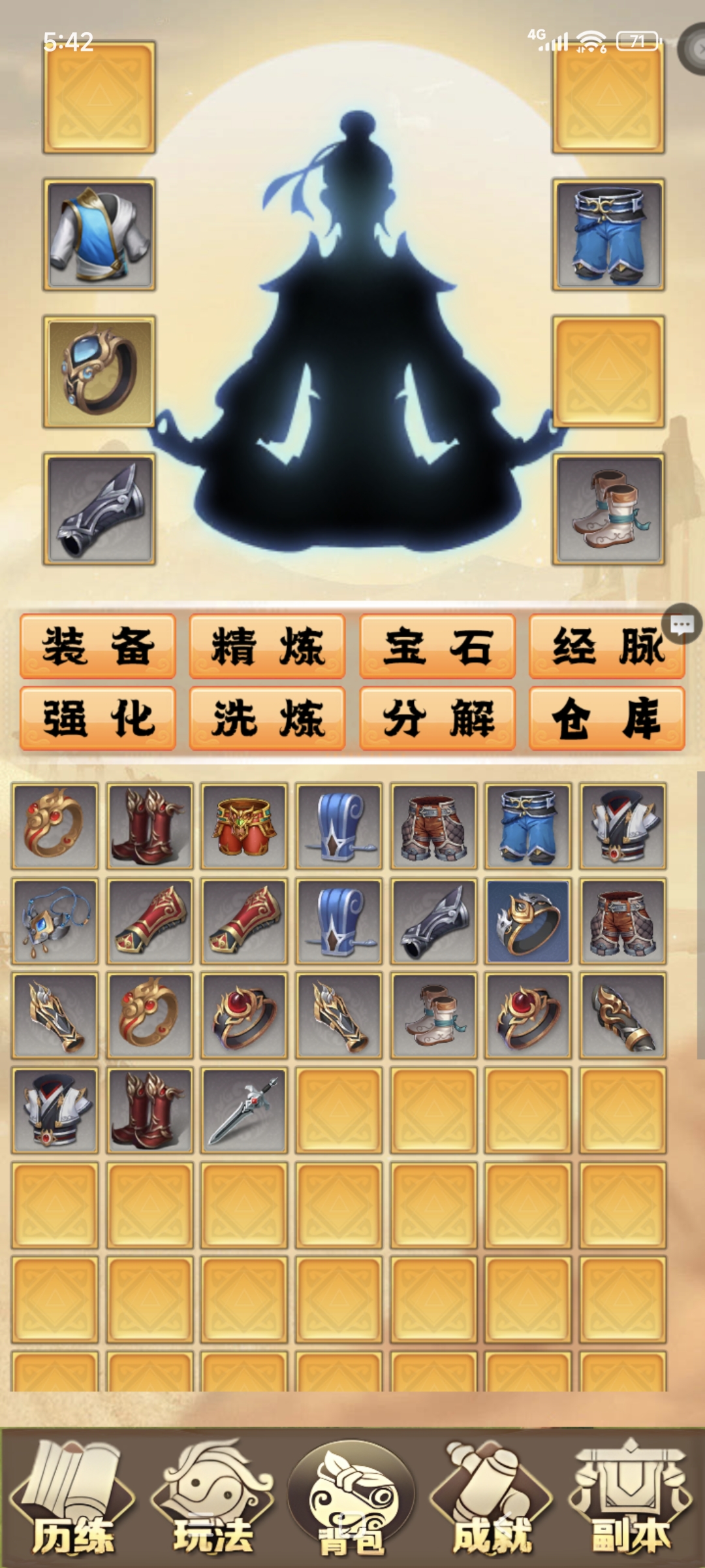 无尽放置游戏截图