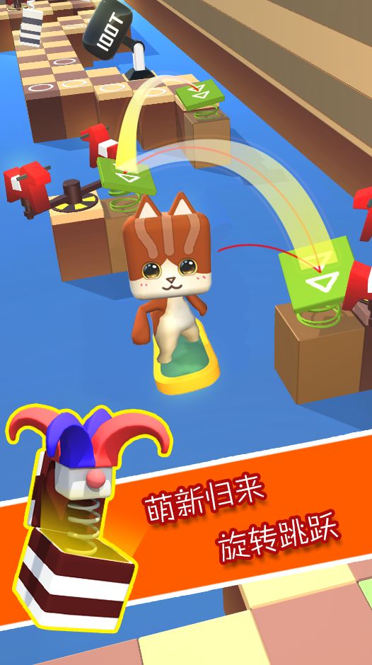 喵喵躲避游戏截图