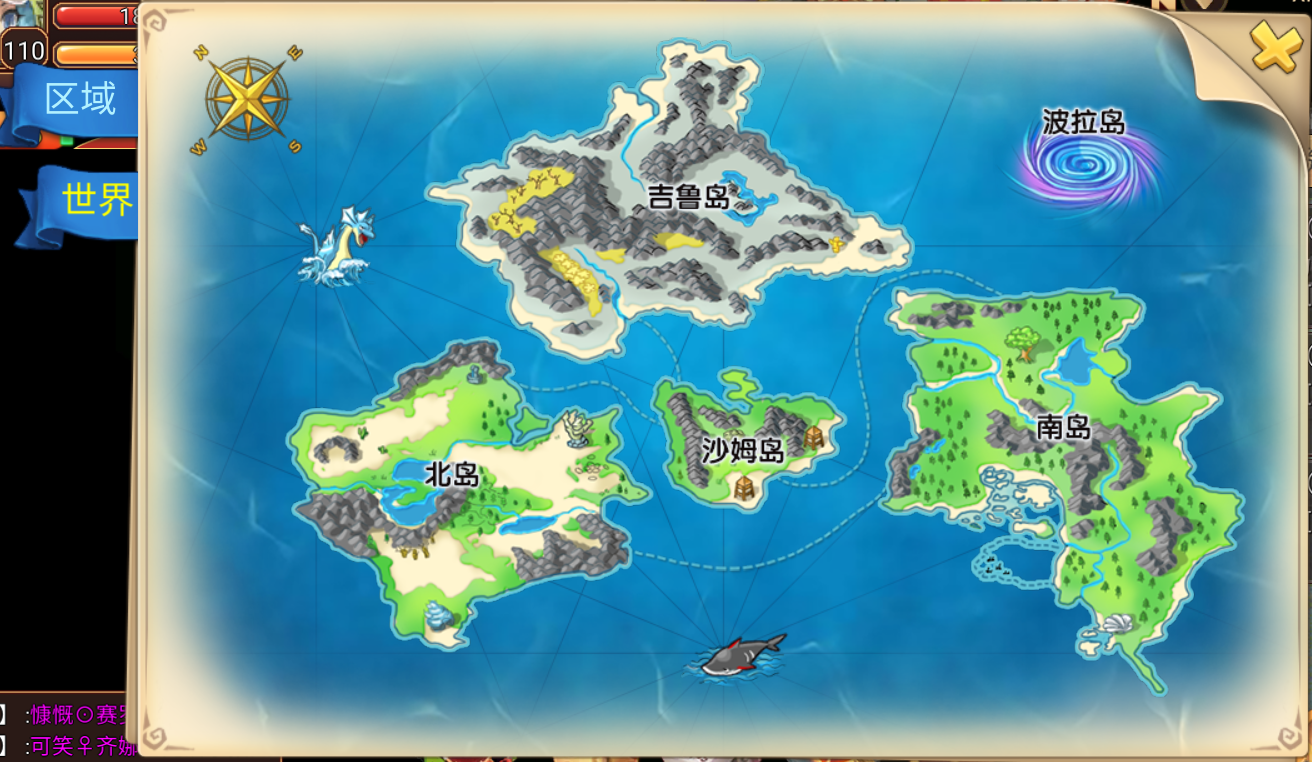 玛丽娜丝游戏截图