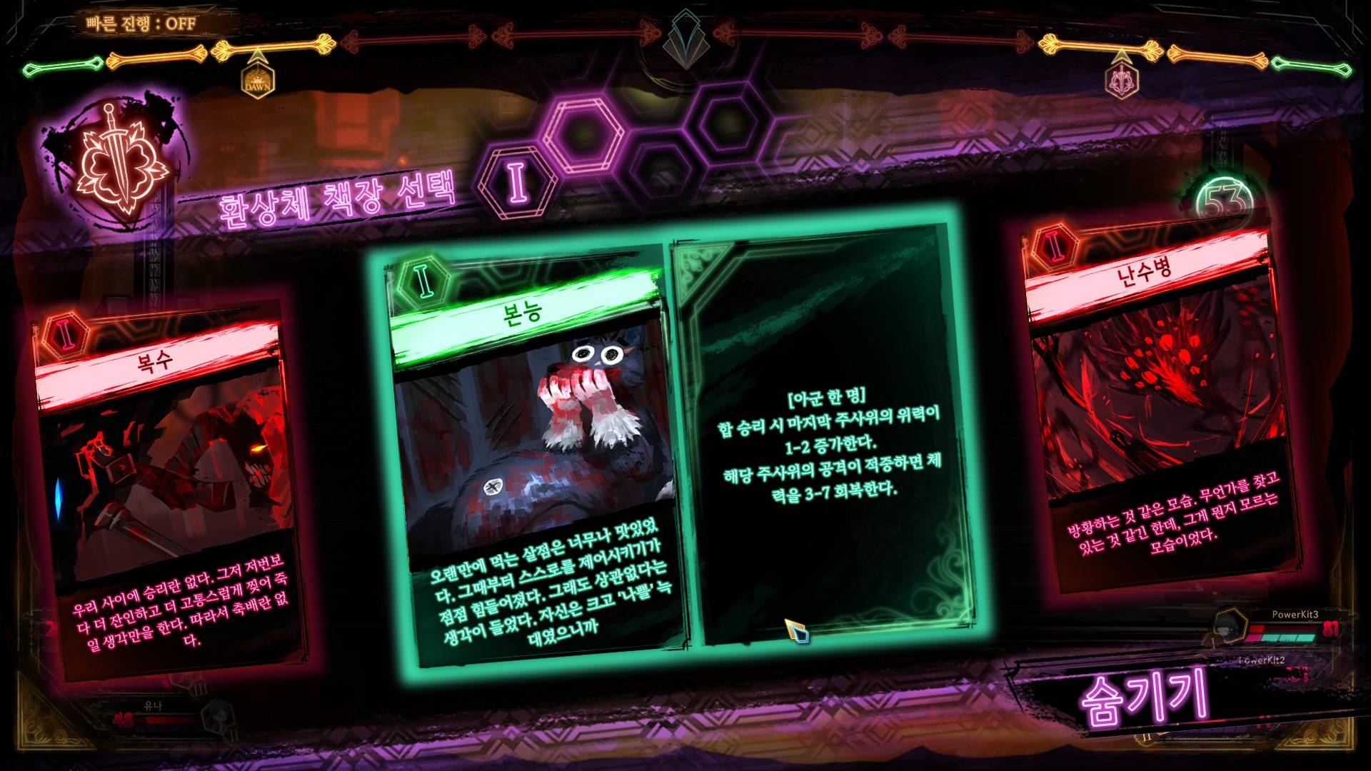 Library Of Ruina游戏截图