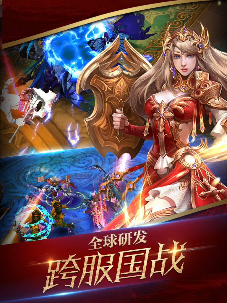 神魔圣域游戏截图