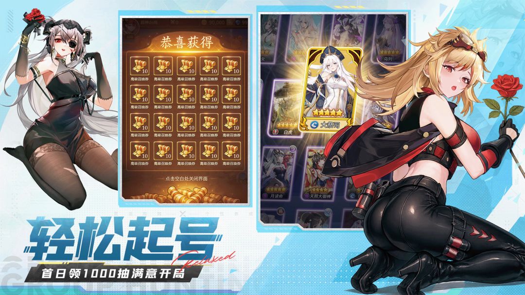 闪烁之光游戏截图