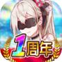 ALICE Fiction漂眇群像icon