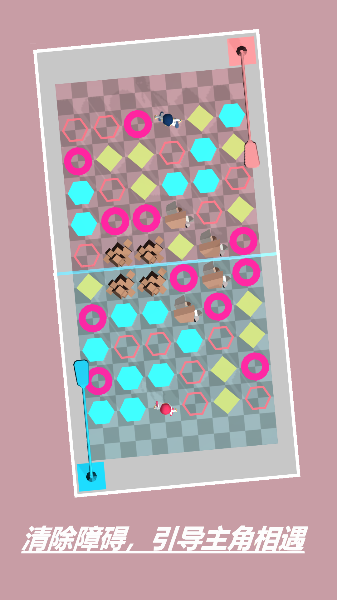 镜像世界游戏截图