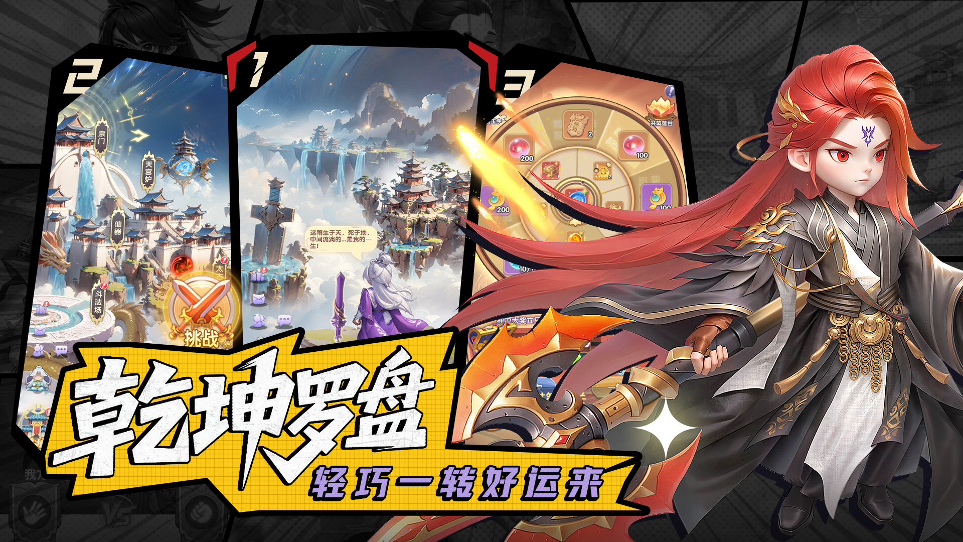 仙逆H5 - 官方论坛- TapTap