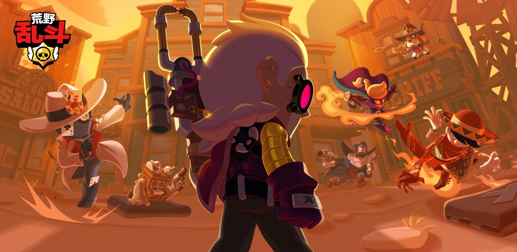 Brawl Stars