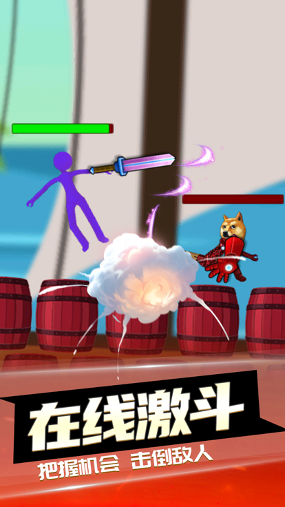 激战火柴人游戏截图