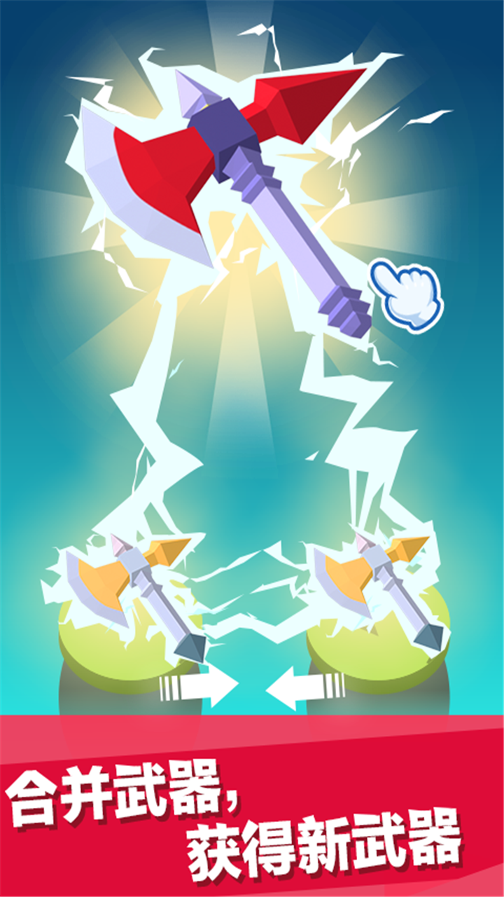 我要当大侠游戏截图