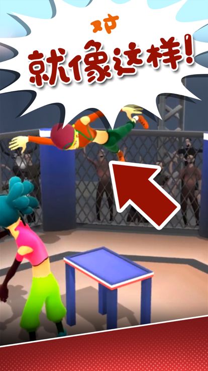 打人我只打脸 (Slap Kings)游戏截图