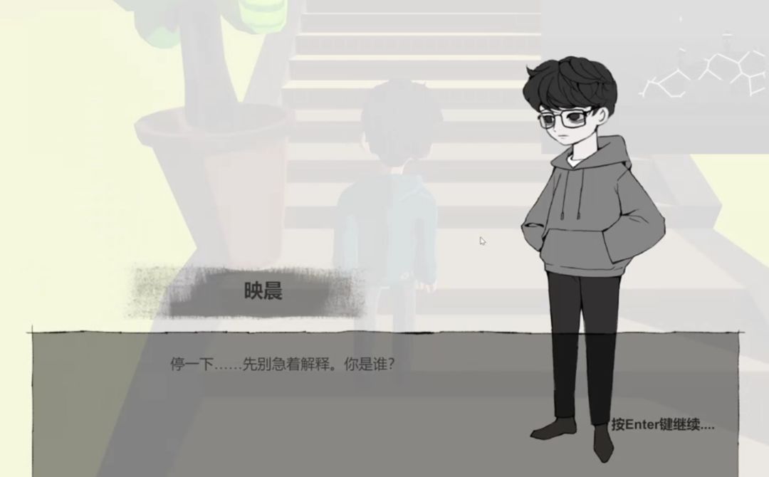 形单影织游戏截图