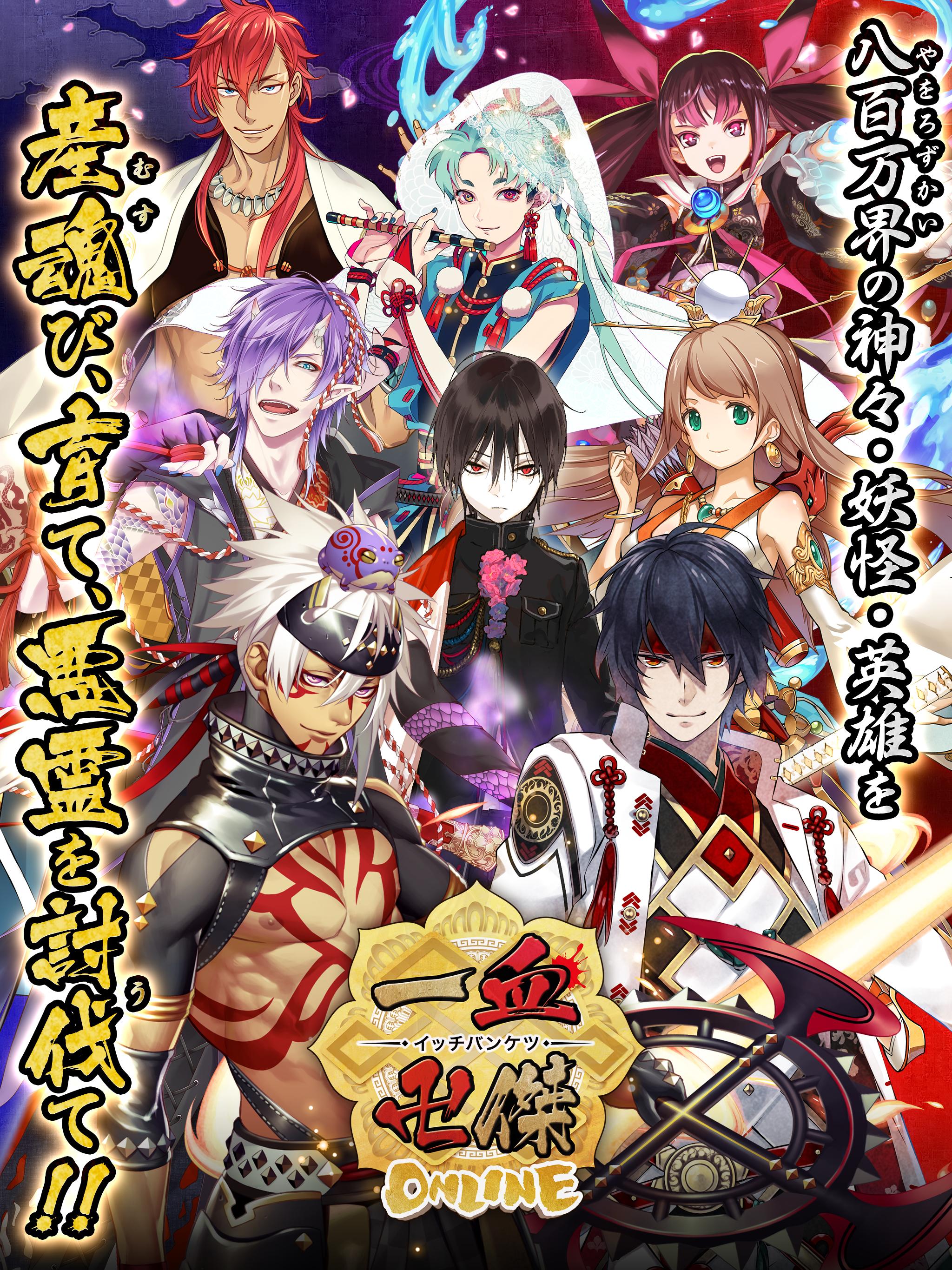 一血万杰 ONLINE游戏截图