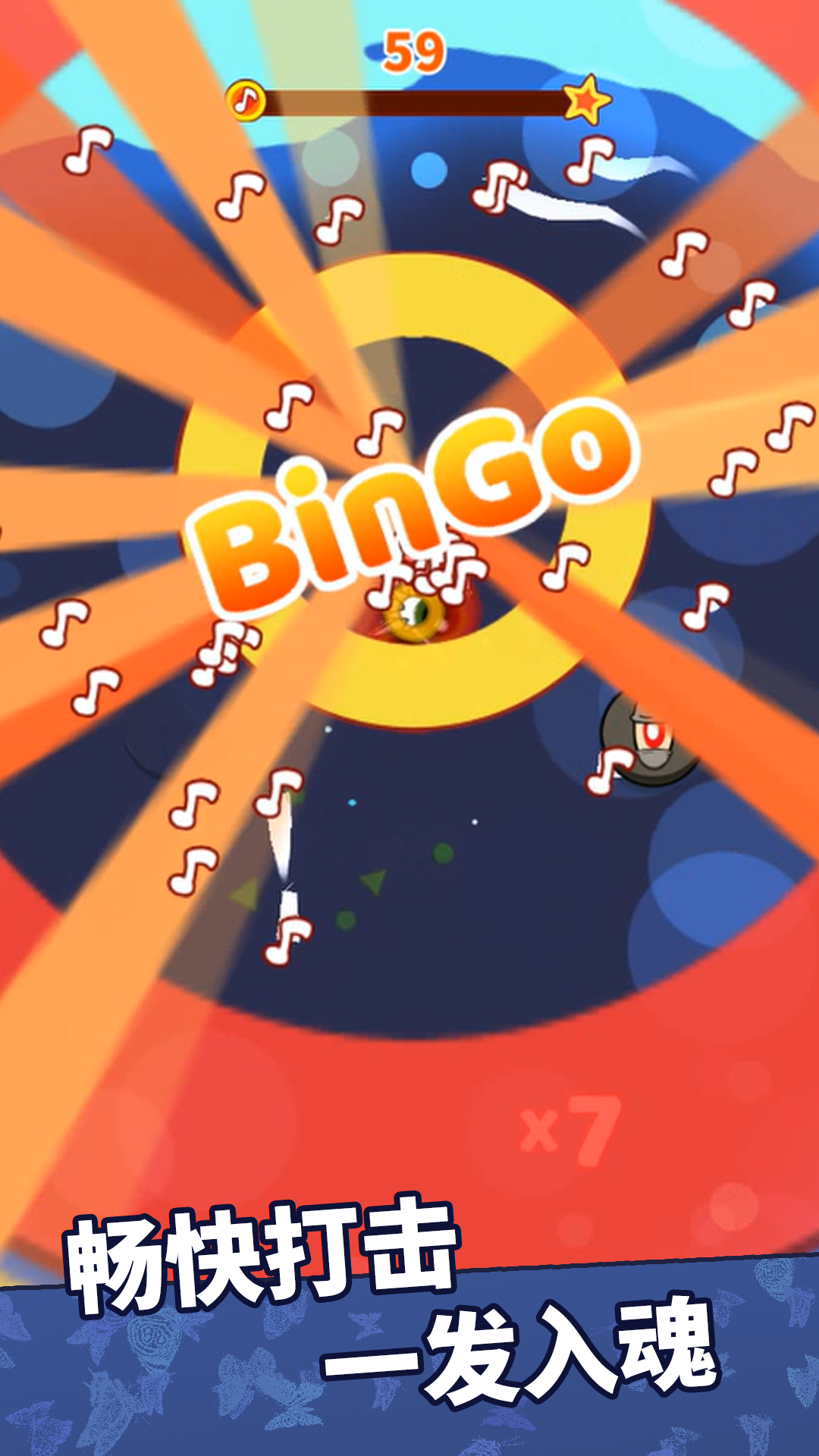 疯狂泡泡游戏截图