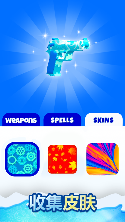 冰封大作战 (Frozen Sam CN)游戏截图