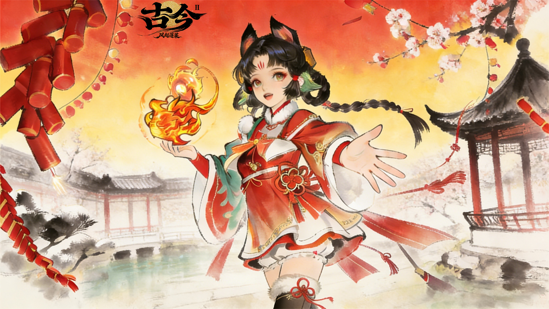 9月5日更新公告