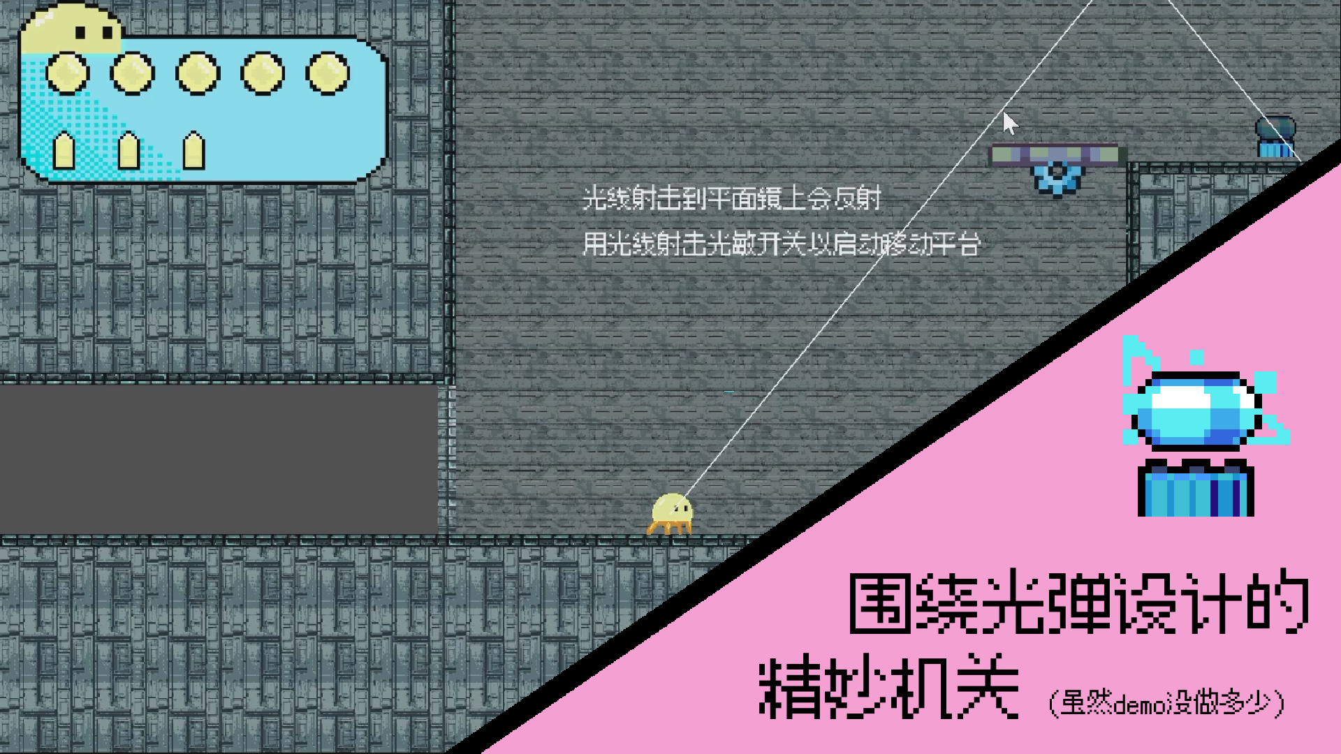 光弹shot!游戏截图