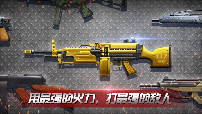 求生日记3D游戏截图