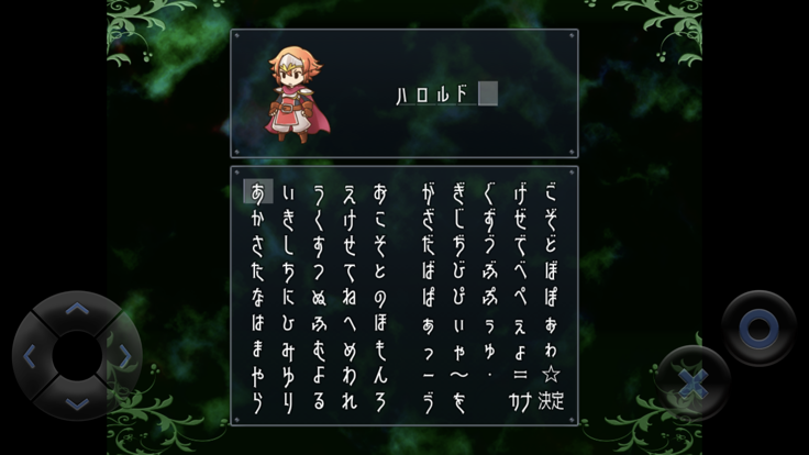 エンドオブレヴェリー游戏截图