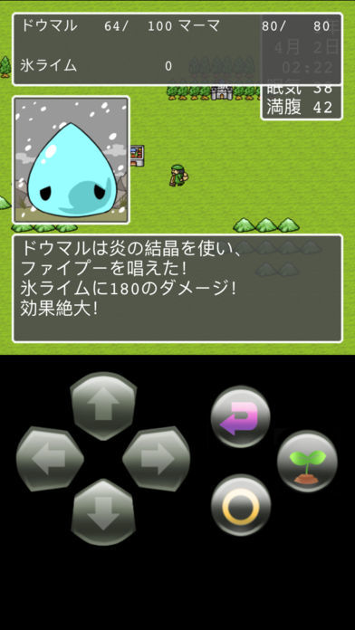 道具屋の人生@ボーシム研游戏截图