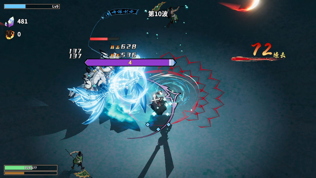 诸子无双游戏截图