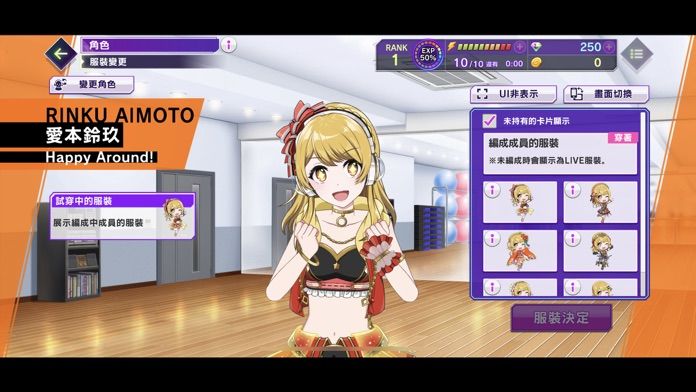 D4DJ 電音派對游戏截图