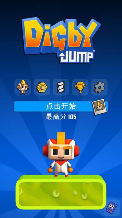 Digby Jump游戏截图