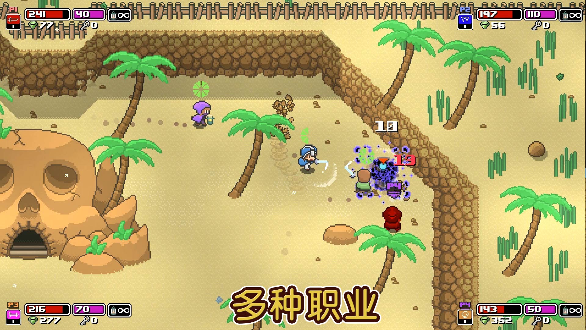 痞子英雄游戏截图