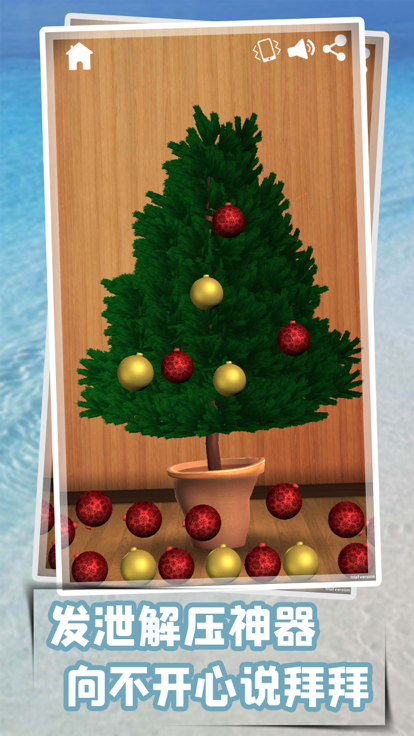 模拟球球游戏截图