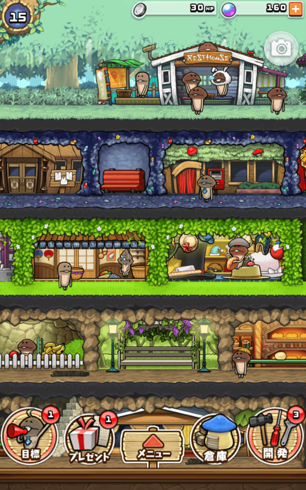 滑子菇之巢游戏截图