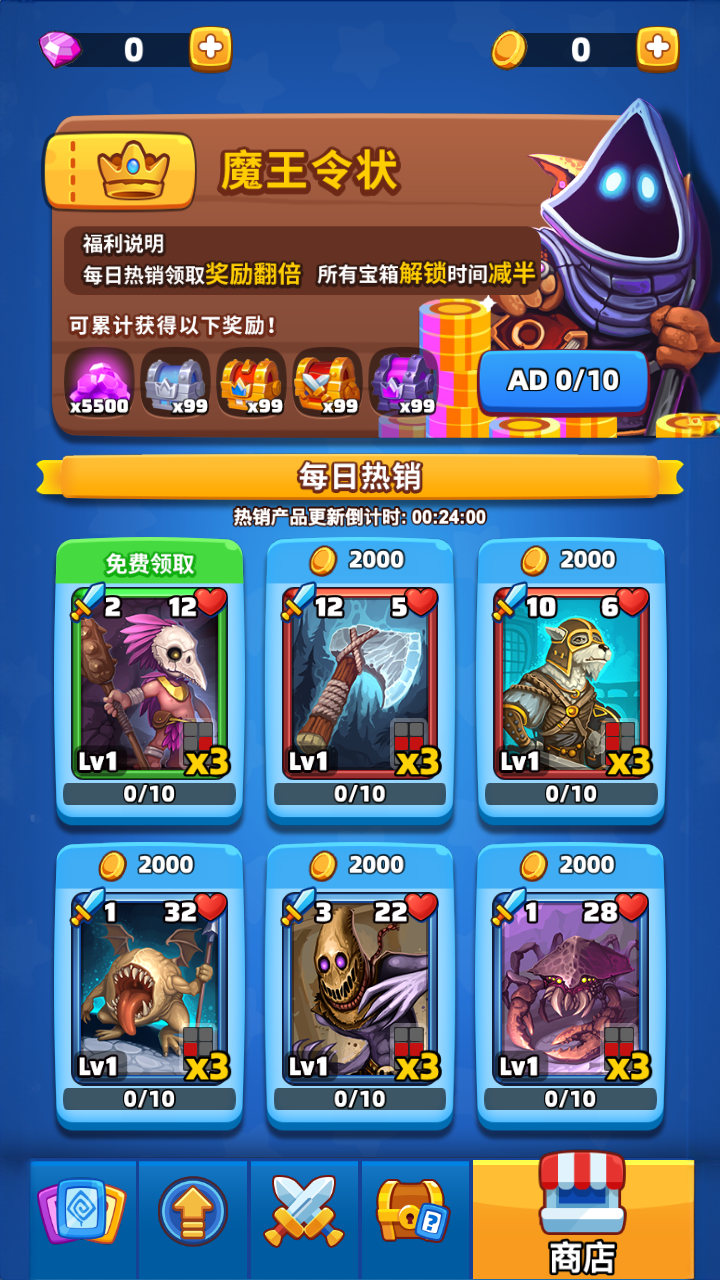 灾厄弹珠阵游戏截图