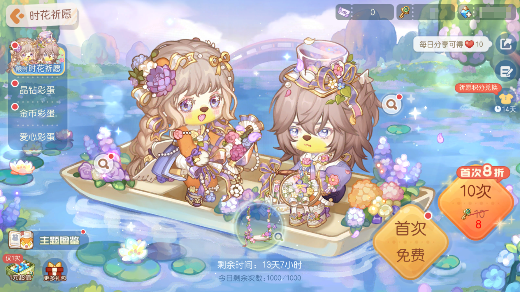 莫奈睡莲灵感配色时装家具上新！