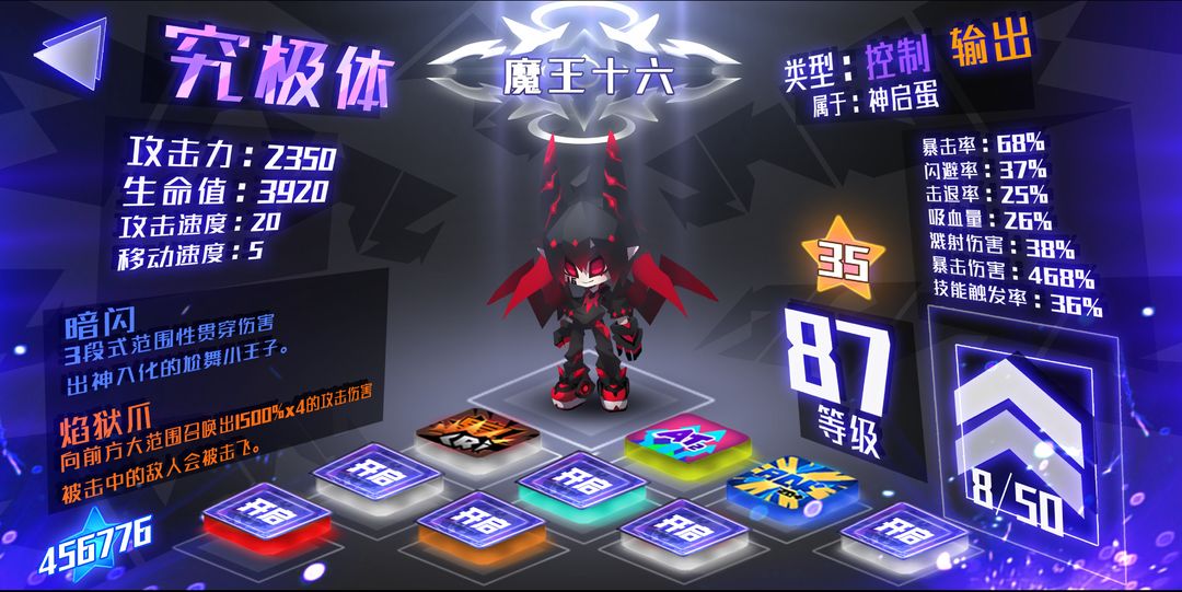 嘣次元(Bong Chaos)游戏截图