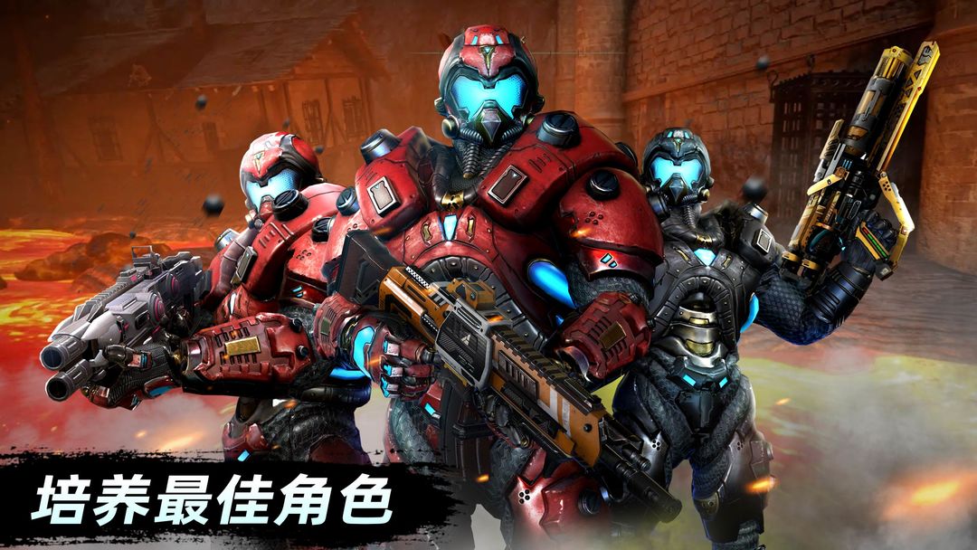 绝地兵团(TapTap测试版)游戏截图