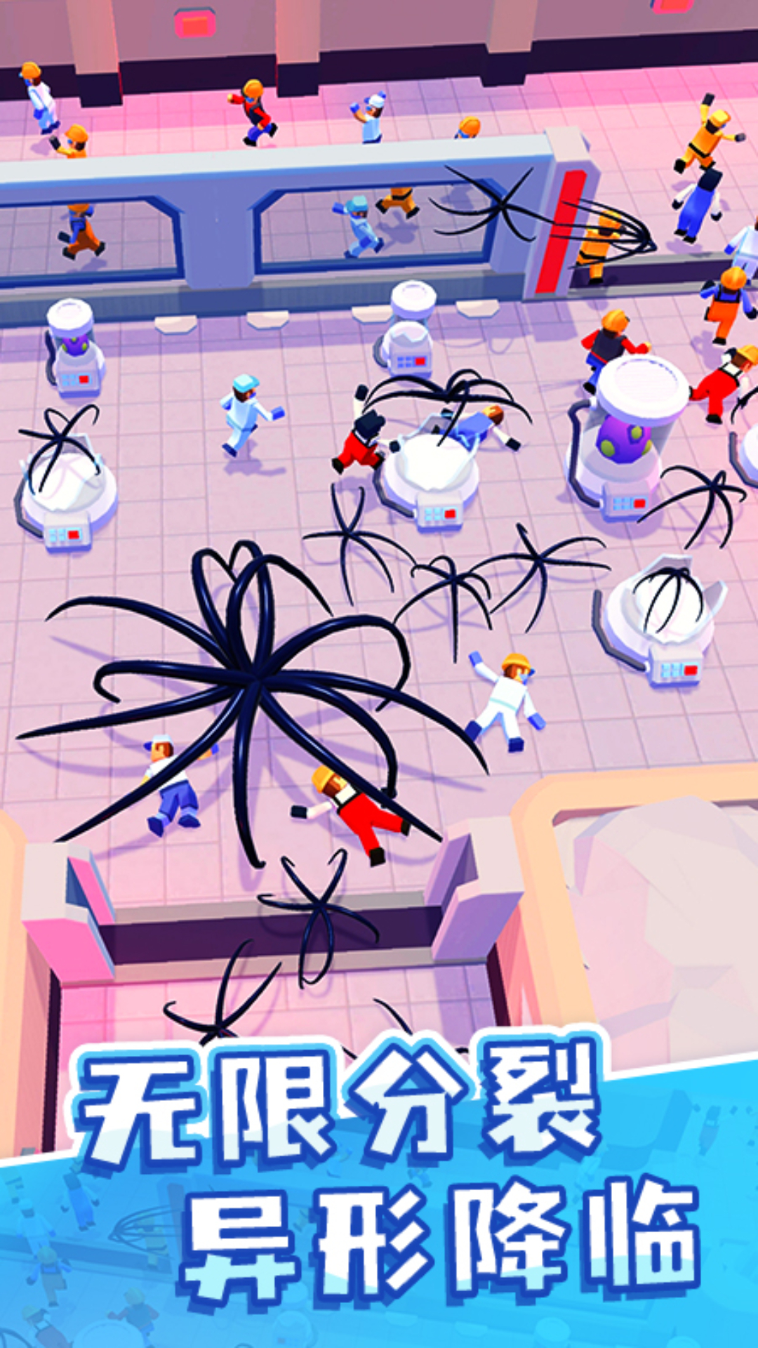 魔幻粒子游戏截图