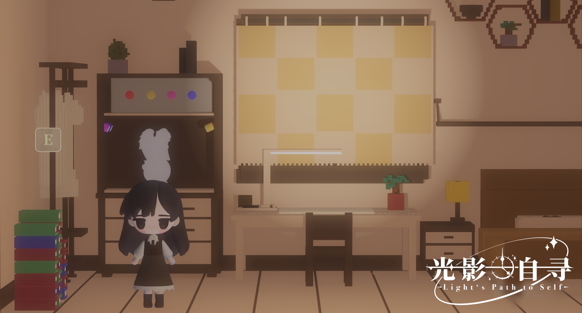 光影自寻游戏截图