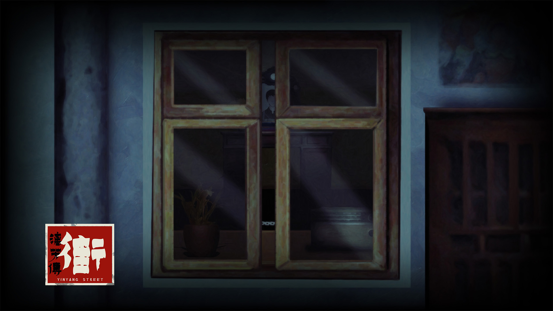 街漓芳传游戏截图