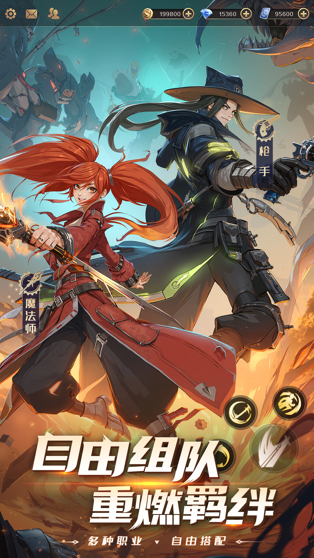 战斗法则游戏截图