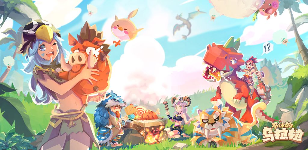 Ulala: Idle Adventure