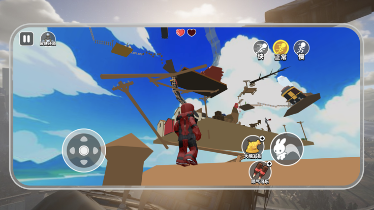 一路求升-只有向上跳跃UpUp游戏截图