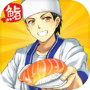 Sushi Diner - Fun Cooking Gameicon