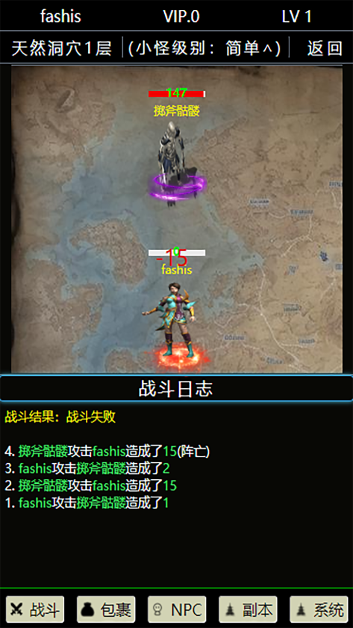 九职业放置游戏截图