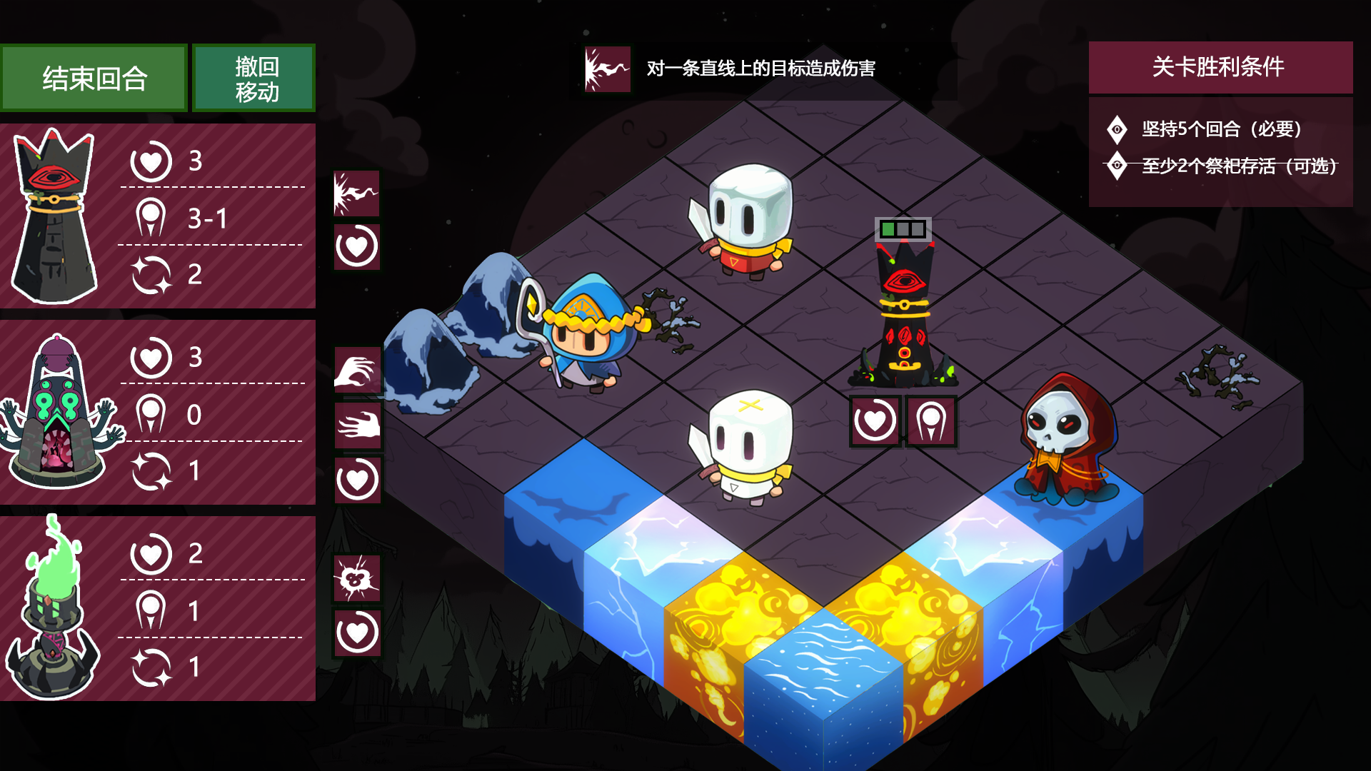 暮光保卫战游戏截图