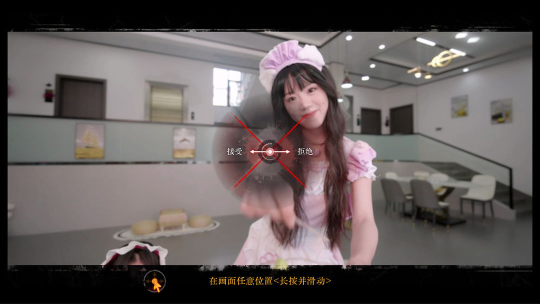 女神的贴身男仆游戏截图