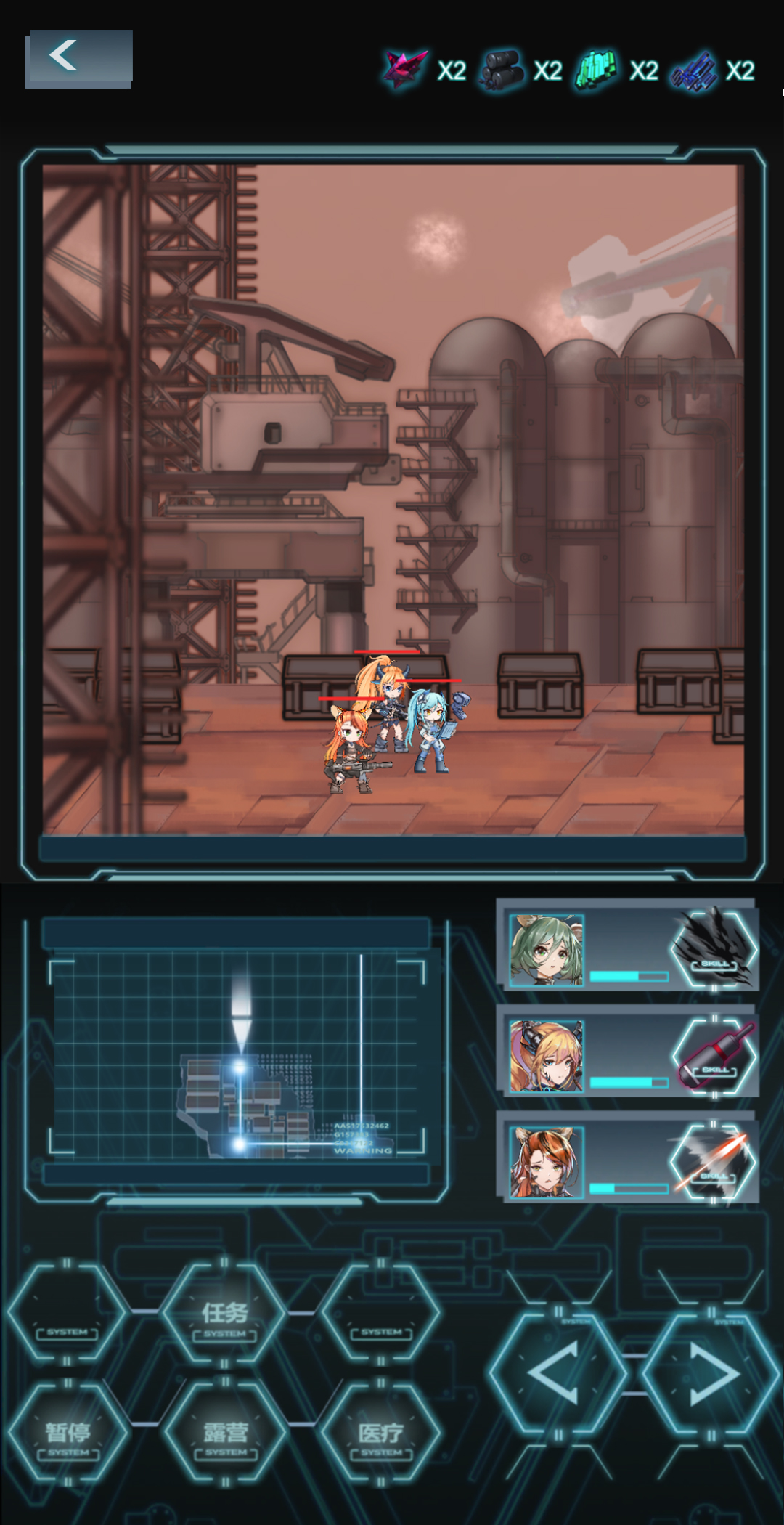 星尘幻战录游戏截图