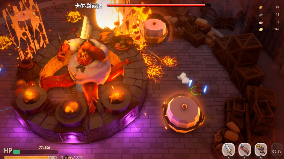 异界之上游戏截图