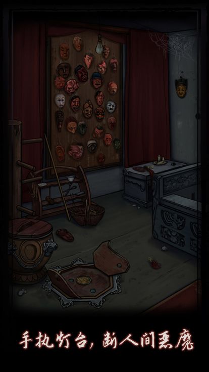 点灯 - 密室逃脱类恐怖解谜游戏游戏截图