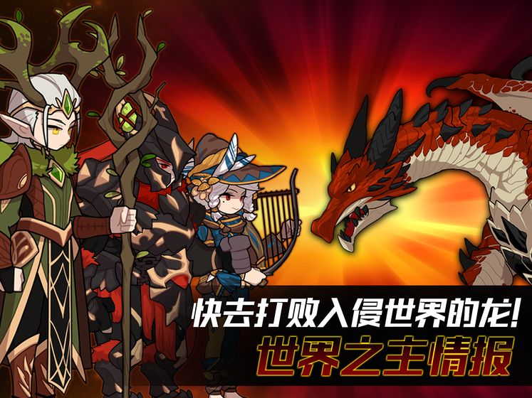 王国骑士 防卫 预约下载 Taptap 发现好游戏 王国骑士 防卫 预约下载 Taptap 发现好游戏