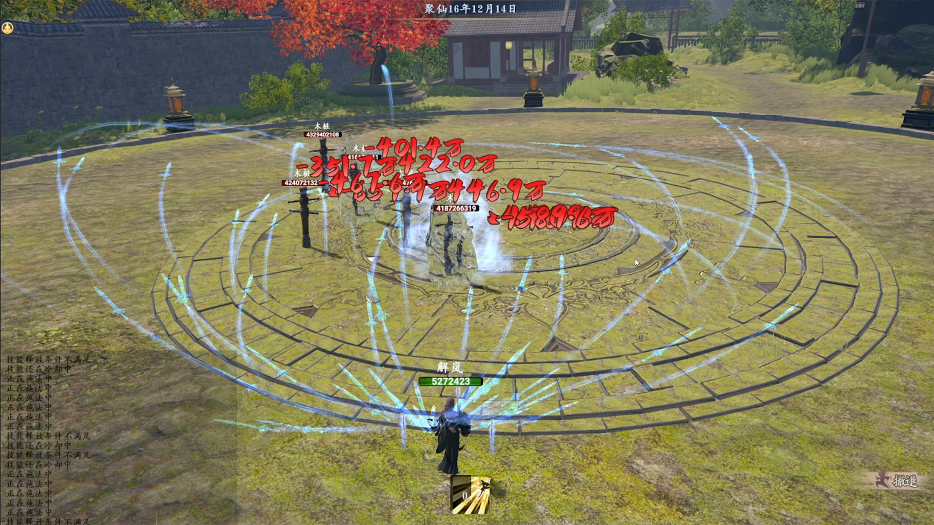 轮回修仙路游戏截图